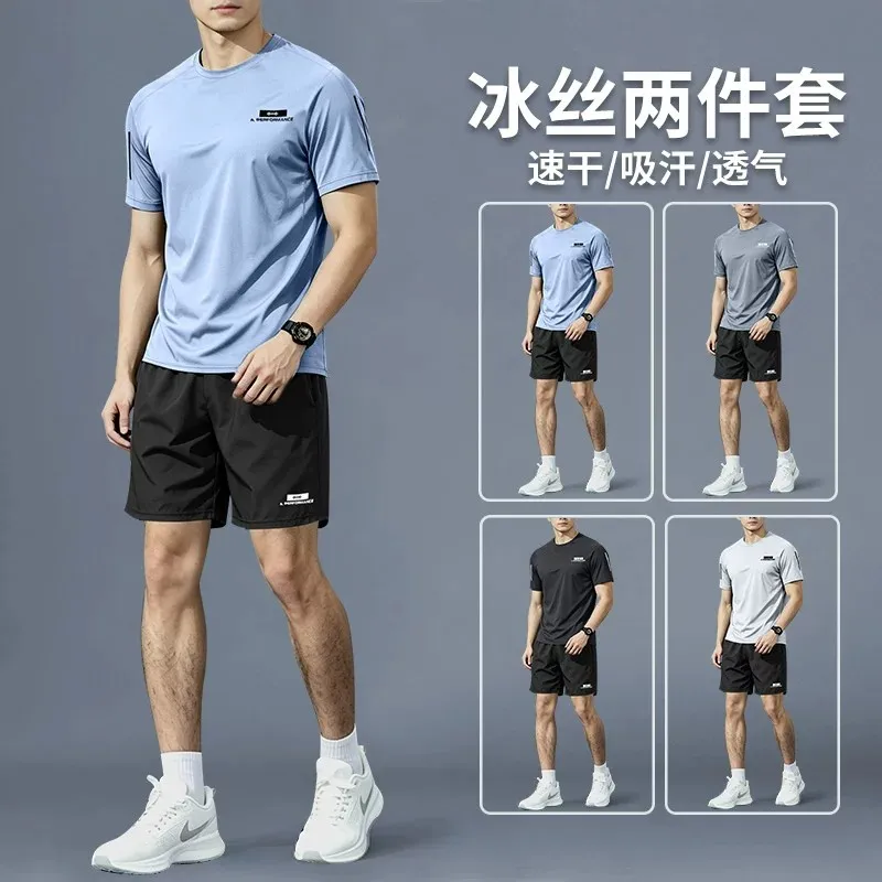 Badminton Equipment - ชุดกีฬาสำหรับผู้ชาย - ชุดวิ่งฤดูร้อน กางเกงขาสั้นผ้าไหมแห้งเร็ว อุปกรณ์แบดมินตัน ชุดฝึกซ้อมและฟิตเนส