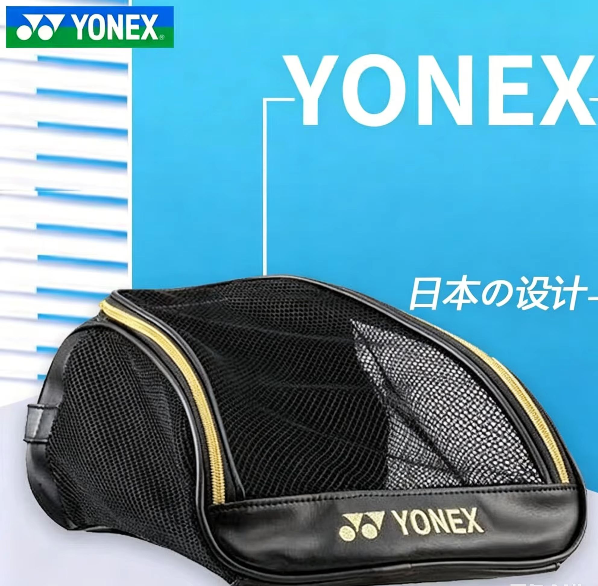 กระเป๋ารองเท้าตาข่ายระบายอากาศ - Badminton Equipment บทวิจารณ์และราคา